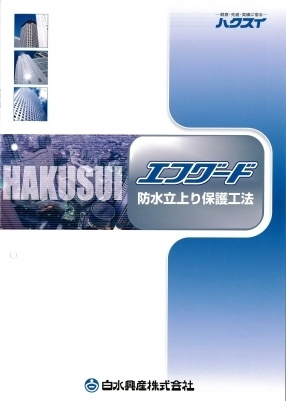 エフグード