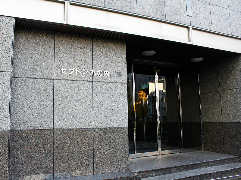 マスト 入口