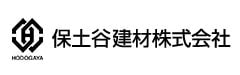 保土谷建材株式会社