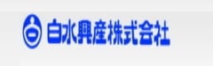 白水興産株式会社