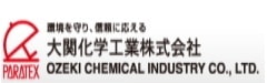 大関化学工業株式会社