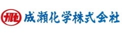 成瀬化学株式会社