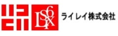 ライレイ株式会社