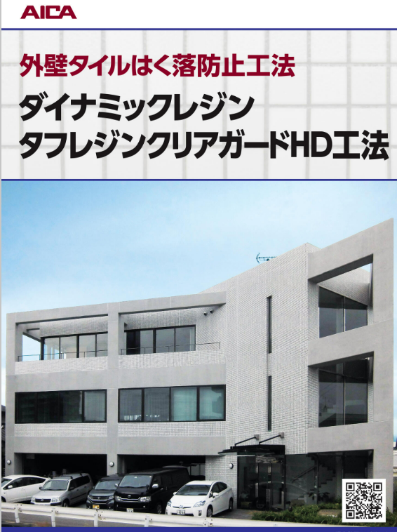 クリアガードHD